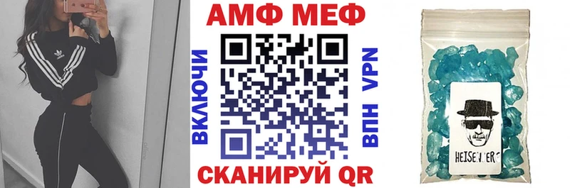 купить наркоту Арзамас Amphetamine Premium