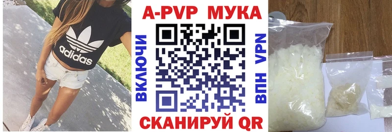 кракен как зайти  Арзамас  Alpha PVP кристаллы 