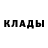 КЕТАМИН VHQ Sveznoi Sveznoi