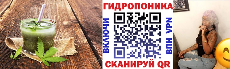 Canna-Cookies конопля Арзамас