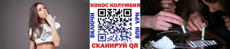 COCAIN Fish Scale  цена наркотик  Арзамас 
