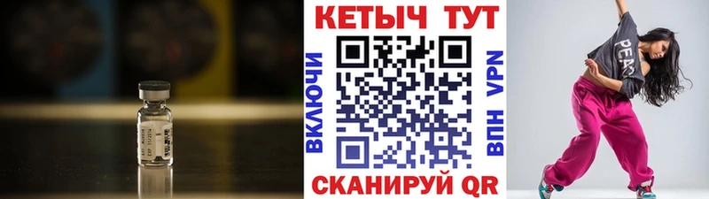 КЕТАМИН ketamine  купить   Арзамас 