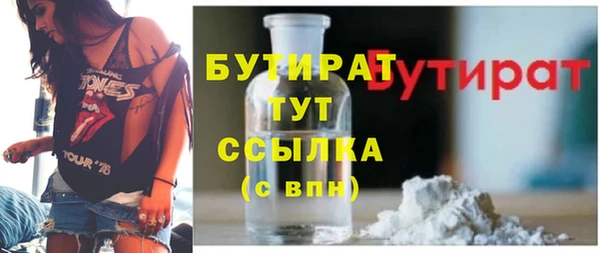 кокс Навашино