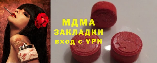 кокаин перу Алексеевка