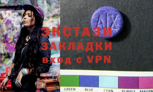 Альфа ПВП Алзамай