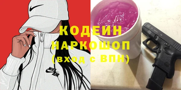 скорость Наволоки