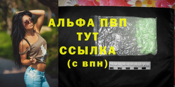 Альфа ПВП Алзамай