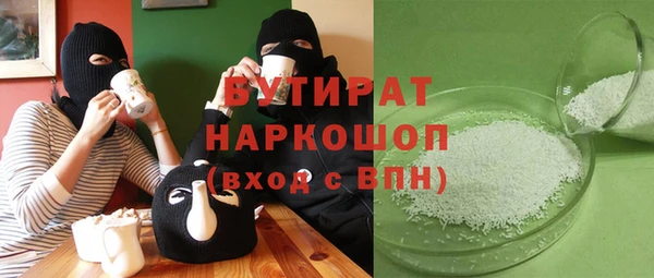 прущая мука Надым