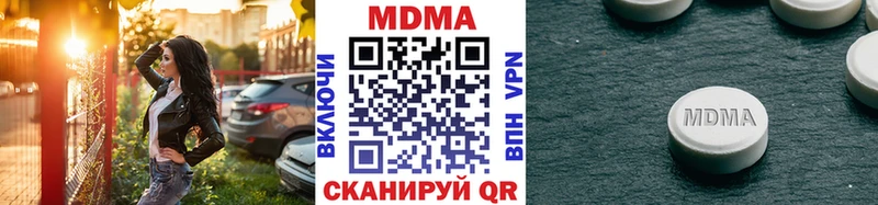 МДМА VHQ Арзамас