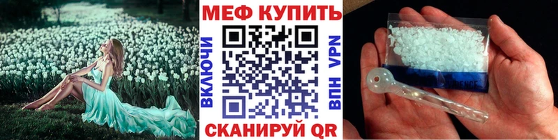МЯУ-МЯУ 4 MMC  где найти   Арзамас 