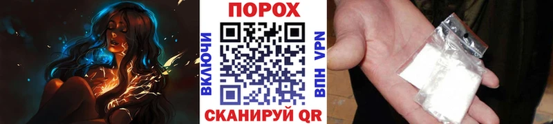 Первитин Methamphetamine  цены наркотик  Арзамас 