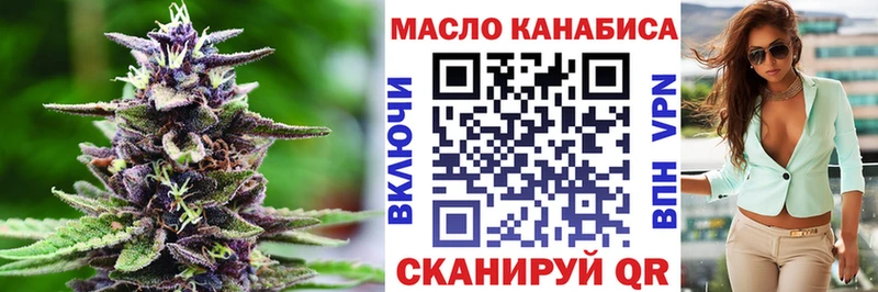 Дистиллят ТГК вейп Арзамас
